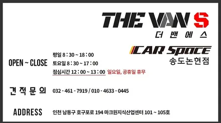 인천 캐스퍼 신차패키지, 레이노 팬텀 1세대 S9, 아이나비 Z7000 / 남동구 고잔동
