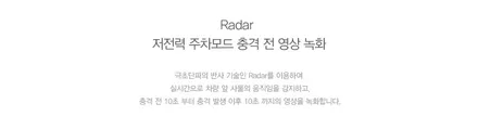 인천썬팅 브이쿨 구월1호점 더밴에스 SM6 신차패키지 시공 / 남동구 고잔동