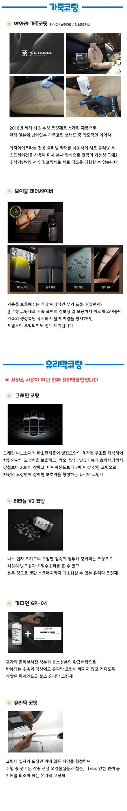 GLC 신차패키지, 인천브이쿨썬팅, 브이쿨 히트패키지, VK, K, 티타늄 V2 코팅 / 남동구 고잔동