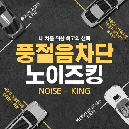 링컨 에비에이터, 인천신차패키지, 인천레이노썬팅, 레이노 얼티넘XP, QXD5000, 에코파워팩 S12, 가디언 도어가드, 콰이어트실링, 브이쿨골드쉴드PPF / 남동구 고잔동