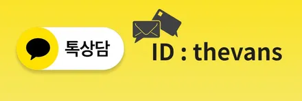 인천 모델3 신차패키지, 모델 3 썬팅, 인천 레이노 썬팅 / 남동구 고잔동