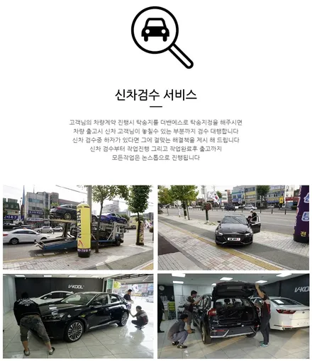 인천브이쿨 더밴에스의 올 뉴 투싼 신차패키지 시공기 / 남동구 고잔동