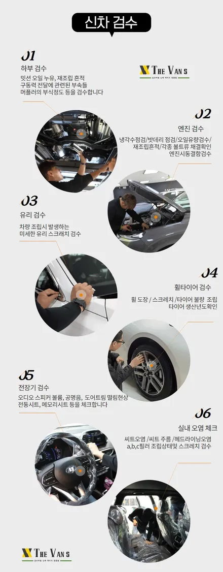 셀토스 베이직 패키지에도 폭탄 서비스 품목을~~~ / 남동구 고잔동