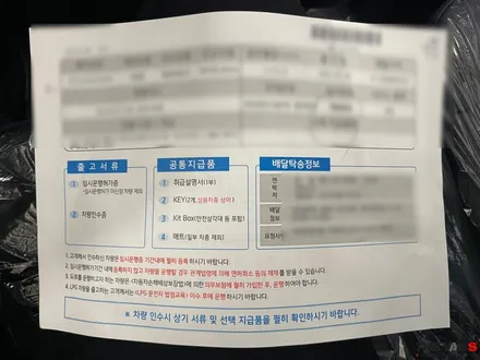 인천 캐스퍼 신차패키지, 레이노 팬텀 2세대 F95, 아이나비 Z7000, PPF, 브라비오 LED 라이트 / 남동구 고잔동