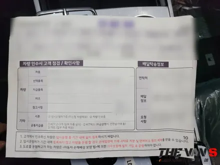 인천 K8 신차패키지, 브이쿨 K, 아이나비 QXD7000, 만도 애프터블로우, PPF, 레이노 블라스크 LX904, 유리막 코팅 / 남동구 고잔동