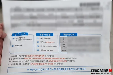 인천 그랜져 신차패키지, 루마 버텍스 900,700, 생활보호PPF, 레이노 블라스크 LX904 가죽코팅, 유리막 코팅 / 남동구 고잔동