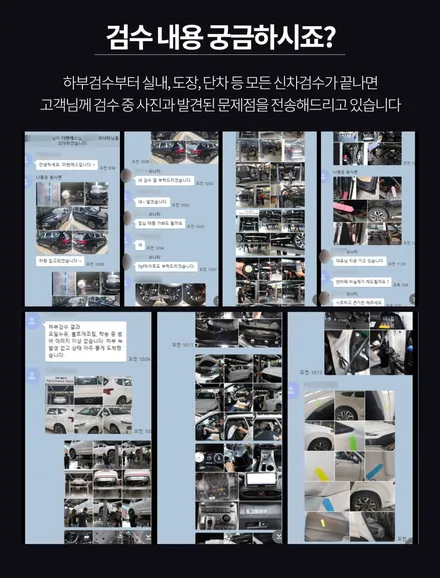 쏘렌토 스노우화이트펄 최O옥고객님 신차패키지 시공 / 남동구 고잔동