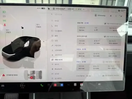 인천 테슬라모델Y 신차패키지 생고뱅 파노라마 럭스 R 썬팅 틴팅 가죽코팅 레이노 블라스크LX904 유리막코팅 생활보호PPF / 남동구 고잔동