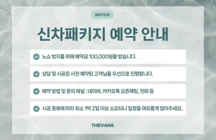 인천 화이트 테슬라 모델Y 생고뱅 파노라마 럭스R 썬팅 틴팅으로 확실한 열차단 아다마스 오토 선쉐이드 음성으로 작동 가능 / 남동구 고잔동