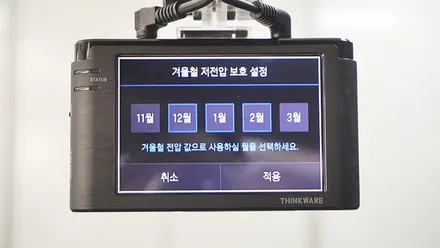 인천썬팅 니로 레이노 S5 시공 / 남동구 고잔동
