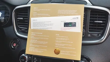 인천브이쿨 더 뉴 쏘렌토 신차패키지 시공 / 남동구 고잔동