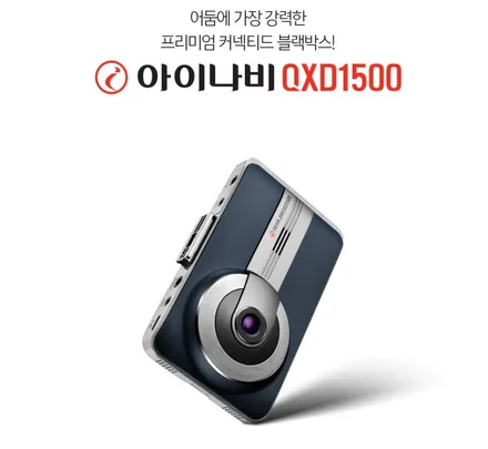 인천신차검수 모하비 신차패키지 시공기 / 남동구 고잔동