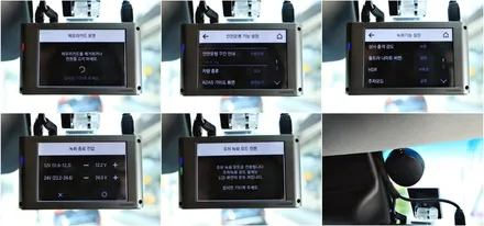 열반사 틴팅 레이노 크로마 7 + 아이나비 QXD-3000 [신차 패키지] 팰리세이드 / 남동구 고잔동