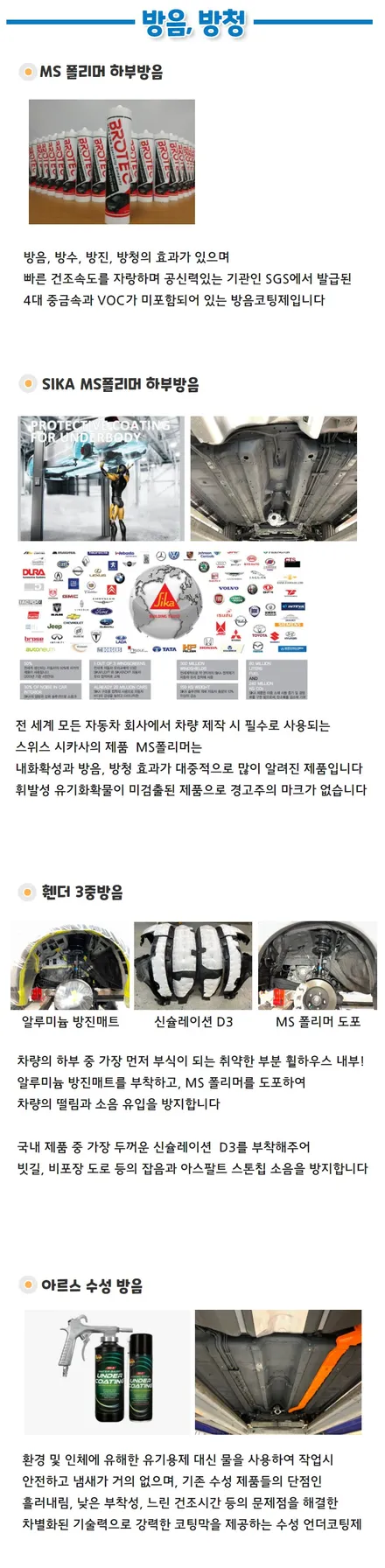 GLC 신차패키지, 인천브이쿨썬팅, 브이쿨 히트패키지, VK, K, 티타늄 V2 코팅 / 남동구 고잔동
