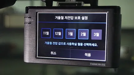 아반떼 자동차틴팅도 역시 브이쿨~ / 남동구 고잔동
