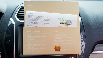 인천썬팅 포드 익스플로러 수입차 신차패키지도 역시 더밴에스 / 남동구 고잔동