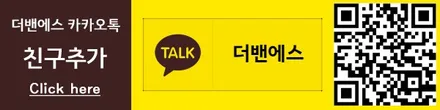 인천썬팅 레이노 구월점 더밴에스 올 뉴 K3 신차패키지 시공 / 남동구 고잔동
