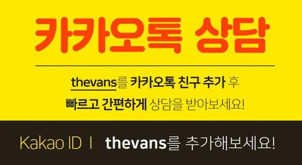 GLC 신차패키지, 인천브이쿨썬팅, 브이쿨 히트패키지, VK, K, 티타늄 V2 코팅 / 남동구 고잔동