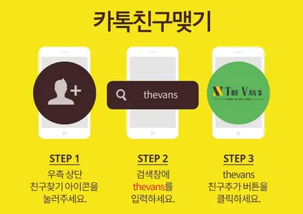 인천 팰리세이드 신차패키지, 인천 브이쿨 썬팅, 신차검수, 브이쿨 MR, 파인뷰 LX5000, 브이쿨 골드쉴드 PPF / 남동구 고잔동