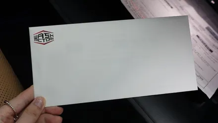 인천 신차패키지 EV6와 루마버텍스의 만남! / 남동구 고잔동