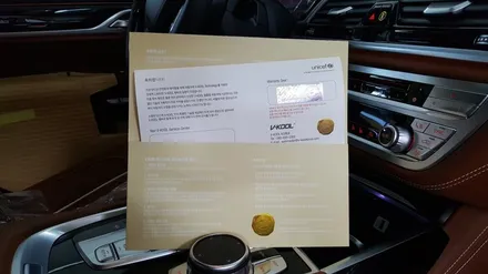 BMW 750LI 신차썬팅 인천브이쿨썬팅 / 남동구 고잔동