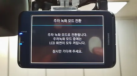 인천브이쿨 구월1호점 더밴에스의 싼타페TM 신차패키지 시공 / 남동구 고잔동