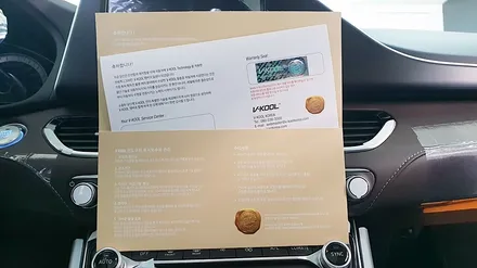 인천브이쿨 구월1호점 더밴에스의 그랜저IG 신차패키지 / 남동구 고잔동