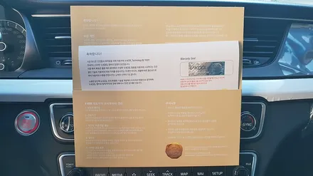 인천브이쿨 구월1호점 더밴에스 올 뉴 K7 신차패키지 / 남동구 고잔동