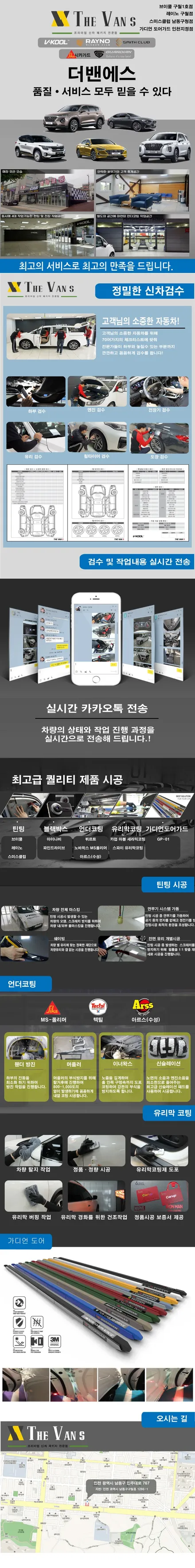 [썬팅]긴 역사를 자랑하는 그랜저, 브이쿨 K 필름으로 외관도 멋지고 프라이버시도 확실하게 보장 / 남동구 고잔동