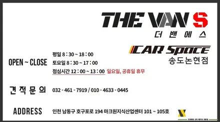 인천 캐스퍼 신차패키지, 레이노 팬텀 1세대 S9 썬팅, 아이나비Z7000, 만도 V3블로우 / 남동구 고잔동