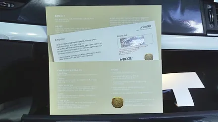 인천브이쿨 K7 썬팅시공 / 남동구 고잔동