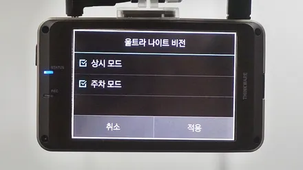 인천썬팅 올 뉴 쏘렌토 루마썬팅 시공기 / 남동구 고잔동