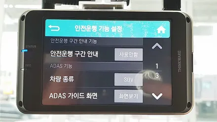 인천브이쿨 렉스턴 스포츠 신차패키지 시공 / 남동구 고잔동