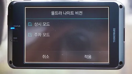 인천신차검수 올뉴쏘렌토 신차패키지 시공기 / 남동구 고잔동