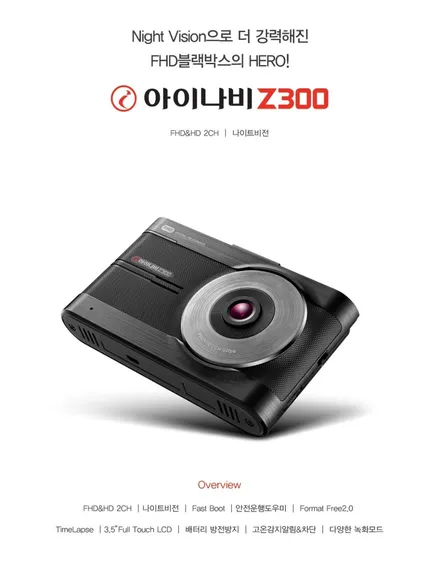 인천브이쿨 더밴에스의 올 뉴 투싼 신차패키지 시공기 / 남동구 고잔동