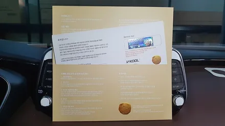 인천브이쿨 구월1호점 더밴에스 싼타페TM 인스퍼레이션 신차패키지 / 남동구 고잔동