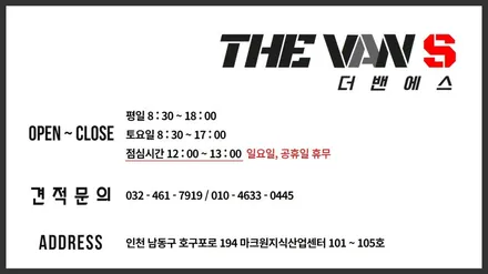 인천 트레일블레이저 신차패키지, 글라스틴트 썬셋, 아이나비 Z7000, 신차 유리막 코팅, 레이노 블라스크 LX904 / 남동구 고잔동