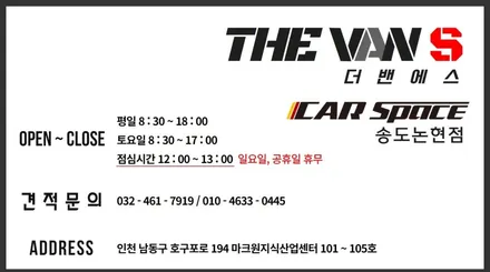 인천 캐스퍼 신차패키지, 틴큐브 Q70, 아이나비 Z7000, LED교체, 생활보호PPF / 남동구 고잔동