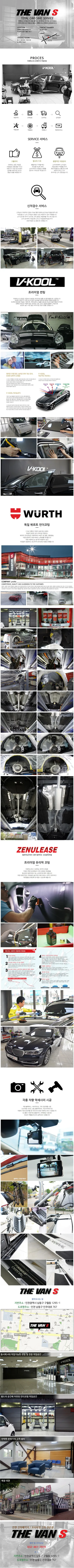 인천신차패키지 BMW5 브이쿨썬팅 시공 / 남동구 고잔동