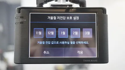 더 뉴 쏘렌토 브이쿨썬팅으로 익스테리어 튜닝하기~ / 남동구 고잔동