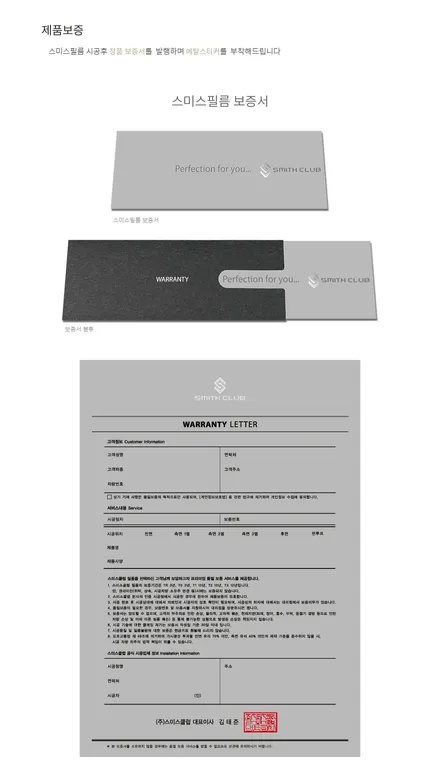 인천썬팅 스미스필름T1 썬팅 스포티지 시공기 / 남동구 고잔동