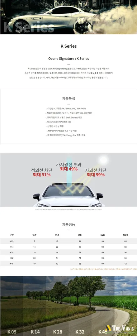 싼타페 프리미엄  패키지 안내 / 남동구 고잔동