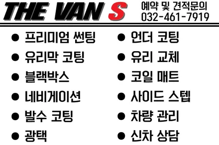인천 브이쿨 썬팅 G70 신차패키지 시공~ / 남동구 고잔동
