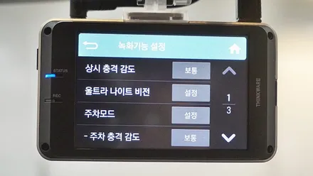 인천브이쿨썬팅 올 뉴 카니발 신차패키지 시공 / 남동구 고잔동