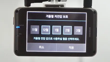 인천썬팅 올 뉴 쏘렌토 루마썬팅 시공기 / 남동구 고잔동