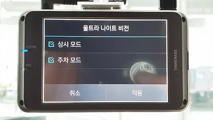 인천브이쿨 렉스턴 스포츠 신차패키지 시공 / 남동구 고잔동