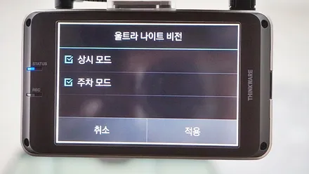 인천브이쿨 더 뉴 쏘렌토 신차패키지 시공 / 남동구 고잔동