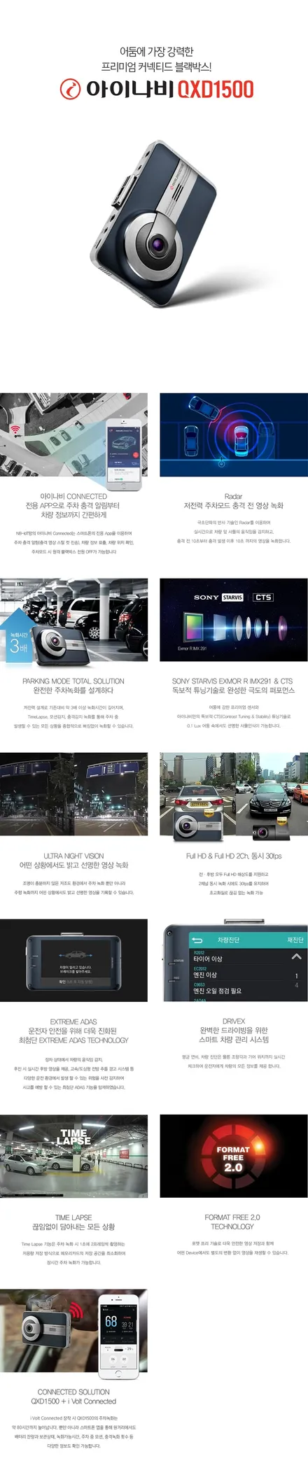 인천브이쿨 구월1호점 더밴에스 싼타페TM 인스퍼레이션 신차패키지 / 남동구 고잔동