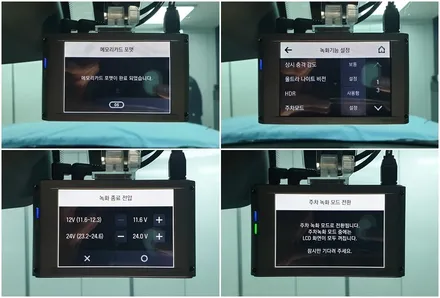 인천썬팅 팰리세이드 신차패키지(신차검수,레이노썬팅,블랙박스,보조배터리,애프터블로우,가디언)by 레이노 구월점 더밴에스 / 남동구 고잔동