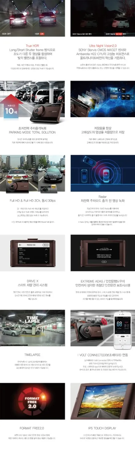 [신차패키지]셀토스 브이쿨 K 시리즈, 아이나비 QXD 3000, 신차검수, 서비스품목 / 남동구 고잔동